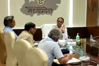 CM Shivraj meeting on Law and Order