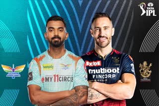 IPL 2022  lucknow super giants vs royal challengers bangalore  IPL 2022 toss report  റോയല്‍ ചലഞ്ചേഴ്‌സ് ബാംഗ്ലൂര്‍  ലഖ്‌നൗ സൂപ്പര്‍ ജയന്‍റ്‌സ്  ഐപിഎല്‍ 2022
