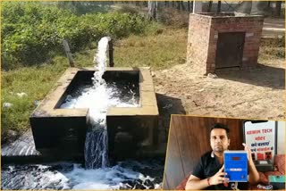 haryana tubewell start automatic device