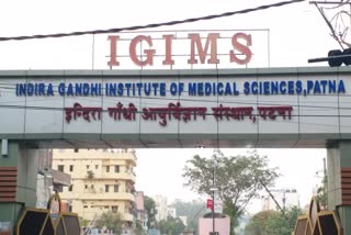 IGIMS में इलाज की तैयारी पूरी