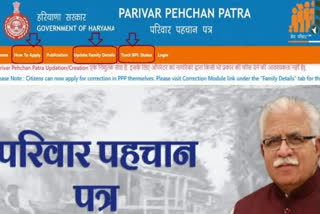 Parivar Pehchan Patra