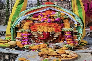 Ujjain Mahakaleshwar temple Baba Mahakal makeup on 20 April 2022