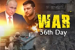 Russia Ukraine war 56th day : ગુટેરેસે કહ્યું - રશિયા હિંસક બન્યું, વિનાશક યુદ્ધ કરી રહ્યું છે