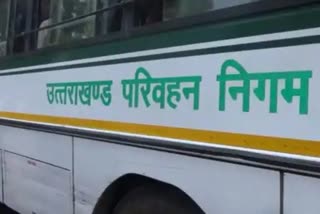 Uttarakhand Transport Corporation