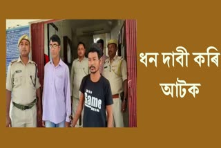 Two persons detained for demanding money at Titabar