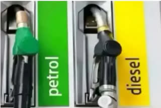 petrol and diesel prices : રાજ્યમાં આજે કયા શહેરમાં શું છે પેટ્રોલ-ડીઝલનો ભાવ, જાણો એક ક્લિકમાં...