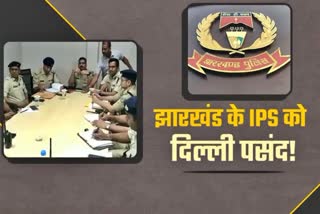 jharkhand-cadre-ips-officers