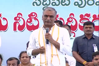 Harish Rao