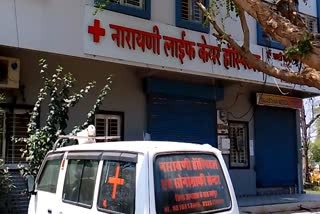 Sheopur private Hospital Negligence