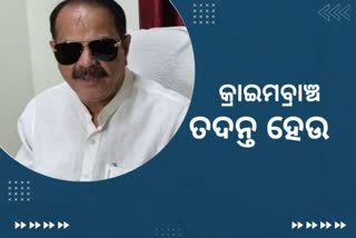 ତାରା