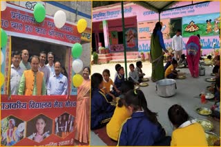 Praveshotsav celebrated in Uttarakhand School