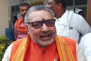 union minister giriraj singh