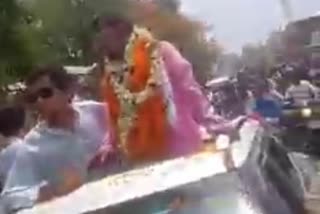 objectionable slogan in nomination procession in Giridih of mukhiya candidate of panchayat raised , Video viral