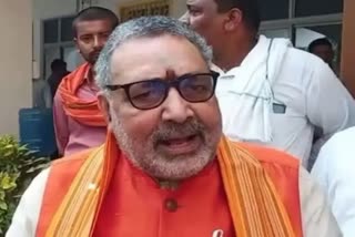 Union Minister Giriraj Singh