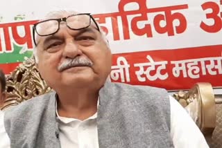 Bhupinder Hooda Statement On Haryana Government