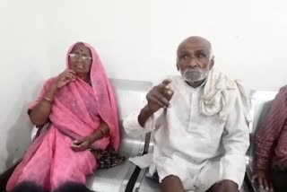 gwalior elderly couple