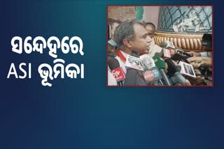 ଶ୍ରୀମନ୍ଦିର ଓ ଶ୍ରୀକ୍ଷେତ୍ରର ବିକାଶ ନେଇ ସ୍ଥିତି ଅନୁଧ୍ୟାନ କଲା ସଂସଦୀୟ କମିଟି