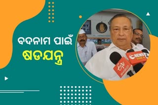 A well known young leader should be next Odisha PCC chief, says Niranjan Patnaik