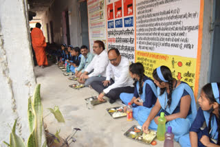 Chandrashekhar Singh inspected kanya madhya vidyalay