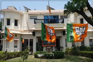 Jaipur BJP Office