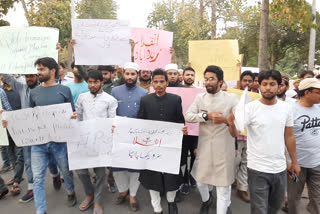 مسلمانوں کے تئیں پھیلائی جا رہی نفرت کے خلاف اے ایم یو میں احتجاج