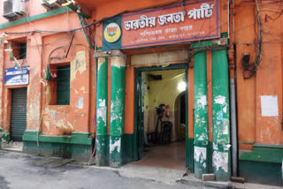 bjp-workers-protest-outside-party-head-office-of-bengal