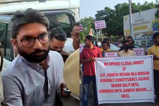 Jignesh Mevani Brought to Kokrajhar Police staion  Jignesh Mevani arrest  ജിഗ്നേഷ് മേവാനിയെ കൊക്രജാറിൽ എത്തിച്ചു  ജിഗ്നേഷ് മേവാനി  വിവാദ ട്വീറ്റിൽ ജിഗ്നേഷ് മേവാനിയെ അറസ്റ്റ് ചെയ്‌തു  മോദിക്കെതിരെ ട്വീറ്റ് ചെയ്‌ത ജിഗ്നേഷ് മേവാനിയെ അറസ്റ്റ് ചെയ്‌തു  ASSAM POLICE ARRESTS DALIT LEADER AND GUJARAT MLA JIGNESH MEVANI  Jignesh Mewani remanded for three days  Jignesh Mewani  Jignesh Mevani Brought to Kokrajhar Police staion  Jignesh Mevani arrest  ജിഗ്നേഷ് മേവാനിയെ കൊക്രജാറിൽ എത്തിച്ചു  ജിഗ്നേഷ് മേവാനി  വിവാദ ട്വീറ്റിൽ ജിഗ്നേഷ് മേവാനിയെ അറസ്റ്റ് ചെയ്‌തു  മോദിക്കെതിരെ ട്വീറ്റ് ചെയ്‌ത ജിഗ്നേഷ് മേവാനിയെ അറസ്റ്റ് ചെയ്‌തു  ASSAM POLICE ARRESTS DALIT LEADER AND GUJARAT MLA JIGNESH MEVANI  Jignesh Mewani remanded for three days  Jignesh Mewani