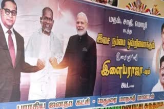 போஸ்டர்  வைரல்