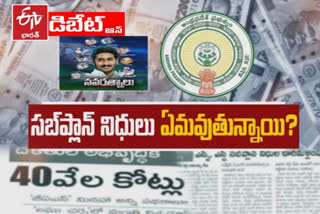 ఎస్సీ,ఎస్టీ ఆర్ధికాభివృద్ధికి తీసుకుంటున్న చర్యలేంటి ?