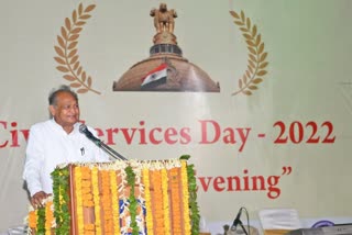 CM Ashok Gehlot