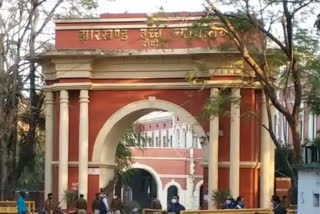 Jharkhand High Court today