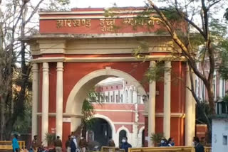 jharkhand high court orders