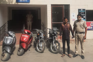 शाहदरा पुलिस ने गिरफ्तार किया वाहन चोर, चार बाइक बरामद