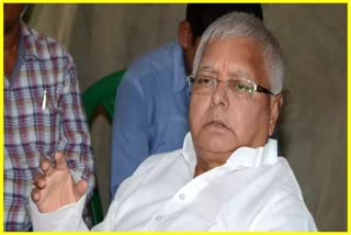 lalu prasad bail plea in jharkhand high court