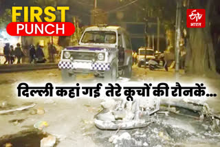 first-punch-delhi-jahangirpuri-violence-case