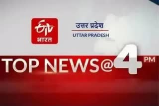 etv bharat