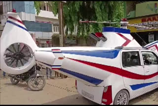 car helicopter bihar