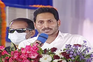 YSR Zero Interest Loan Scheme