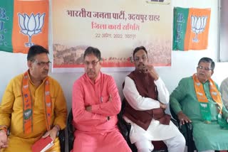 BJP working committee meeting held in Udaipur