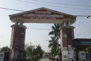 Rudrapur Degree College