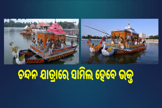 ପଶ୍ଚିମ ଦ୍ବାର ଦେଇ ଶ୍ରୀମନ୍ଦିରରେ ପ୍ରବେଶ କରିପାରିବେ ସର୍ବସାଧରଣ ଭକ୍ତ