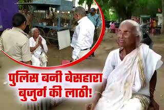Police helped elderly woman in Jamshedpur