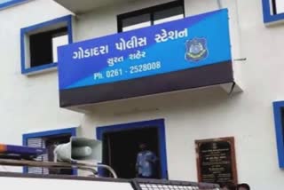 child dies after falling in water: સુરતમાં ટાંકીમાં બાળક પડી જતાં મોત, જાણો શું છે મામલો