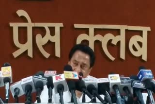 kamalnath raises question over evm