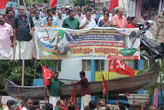 Alappuzha Fishermen protest march against kerosene price hike  Alappuzha Fishermen protest march  ആലപ്പുഴ മത്സ്യതൊഴിലാളികളുടെ പ്രതിഷേധ മാർച്ച്  മണ്ണെണ്ണ വില വർധനവിനെതിരെ മത്സ്യത്തൊഴിലാളി പ്രതിഷേധം  മത്സ്യബന്ധന ഉപകരണങ്ങളുമായി മാർച്ച് നടത്തി മത്സ്യത്തൊഴിലാളികൾ  കേന്ദ്ര സർക്കാർ മണ്ണെണ്ണ വില വർധനവ്