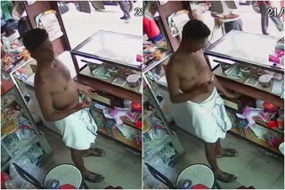 Theft at a bakery inside the Pala KSRTC stand  പാലാ കെ.എസ്.ആർ.ടി.സി സ്റ്റാൻഡിനുള്ളിലെ ബേക്കറിയിൽ പട്ടാപ്പകൽ മോഷണം  പാല കെഎസ്‌ആർടിസി സ്റ്റാൻഡിനുള്ളിലെ ബേക്കറിയിൽ മോഷണം  പാലയിൽ പട്ടാപ്പകൽ മോഷണം  Theft at a bakery in pala