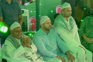 RJD Iftar Party: آر جے ڈی کی افطار پارٹی میں نتیش کمار سمیت متعدد رہنما پہنچے