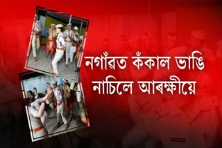 Bihu celebration by Police