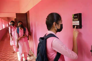 First Digital Attendance Machine in School Kerala