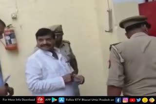 shivpal yadav , sp